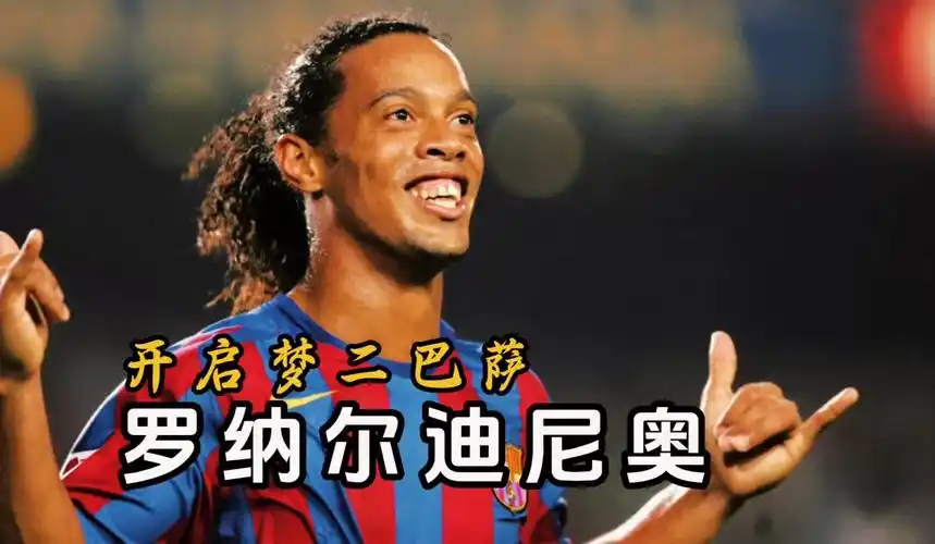 帮助球员们